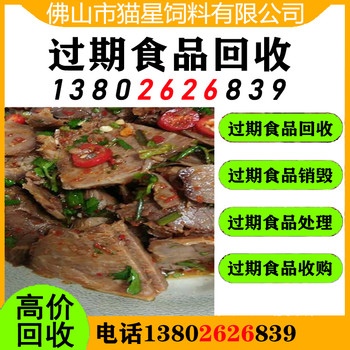 韶關(guān)回收尼龍塑料