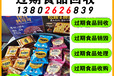 東莞塘廈回收雞肉