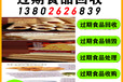 昆山回收臨期大米