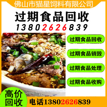汕尾回收過期咖啡豆