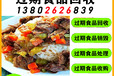 江門回收庫存物品