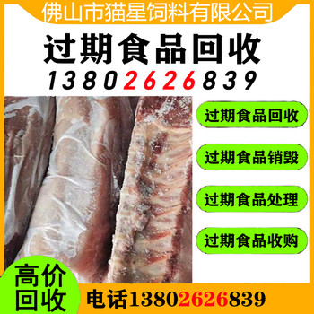 中山東升回收過期植物油