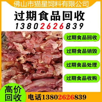 上海虹口回收過期植物油