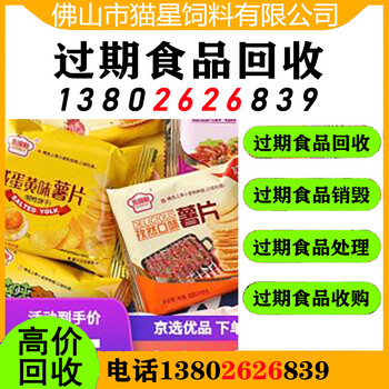 廣州白云回收廢潤滑油