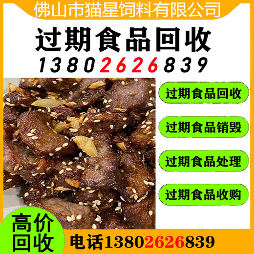 韶關(guān)收購咖啡豆