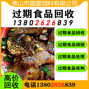 廣州番禺收購廢油
