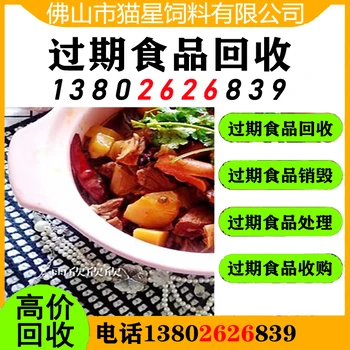 惠州博羅回收過(guò)期橄欖油