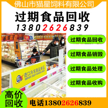 深圳光明回收兒童配方奶粉