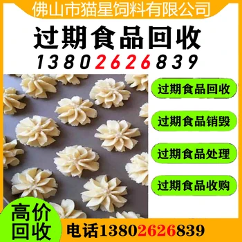 深圳羅湖回收棕櫚油