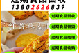 江門回收臨期咖啡