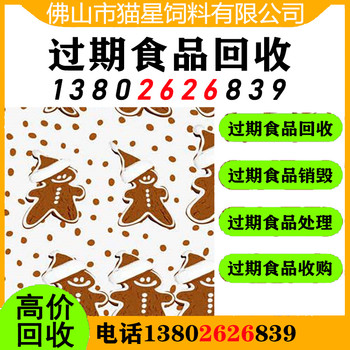 中山回收大豆油