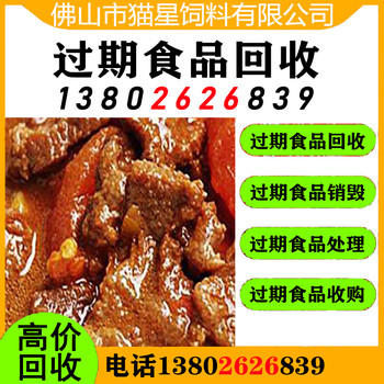 順德倫教回收咖啡豆
