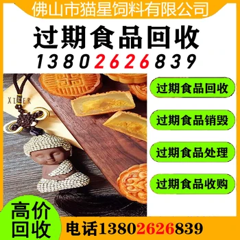 汕頭回收庫存物品