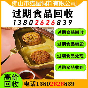 中山三角回收庫存物品