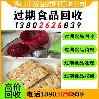 珠?；厥张R期奶粉