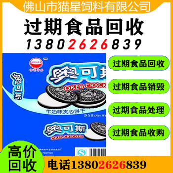 惠州大亞灣回收變壓器油