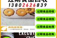 廣州增城回收過(guò)期大米