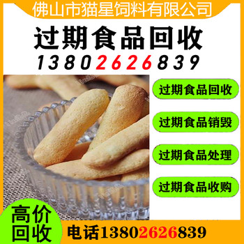 嘉興回收臨期橄欖油