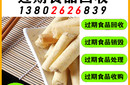 佛山南海回收過期奶粉圖片