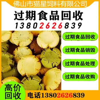 泰州回收過期橄欖油