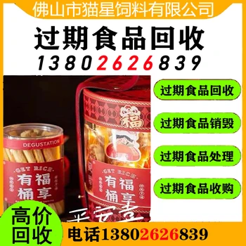 泰州回收過期橄欖油