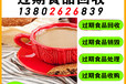 中山板芙回收臨期奶油