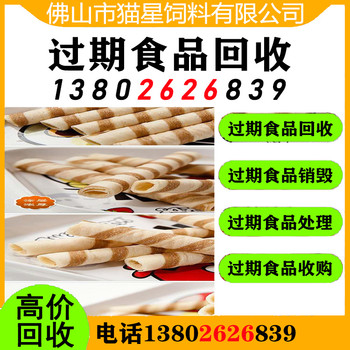 大連回收臨期廢油