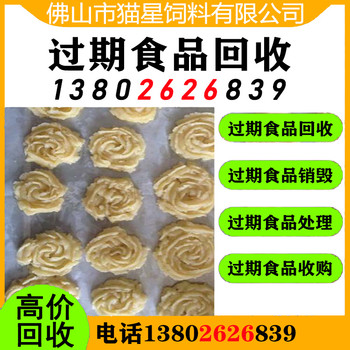 大連回收臨期廢油