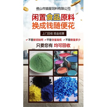 廣州花都回收牛油