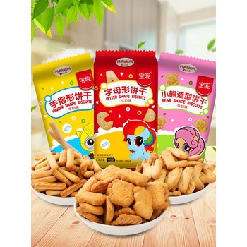 番禺南沙收購臨期奶精