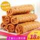 發(fā)發(fā)助手