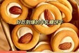 清遠回收臨期冷凍品