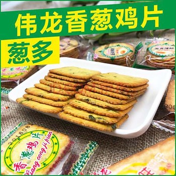 望牛墩收購過期凍肉