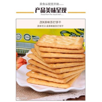 廣州芳村回收臨期羊奶粉