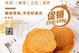 廣州芳村收購過期脂肪粉