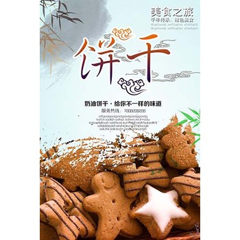 珠海高欄港回收過期咖啡伴侶
