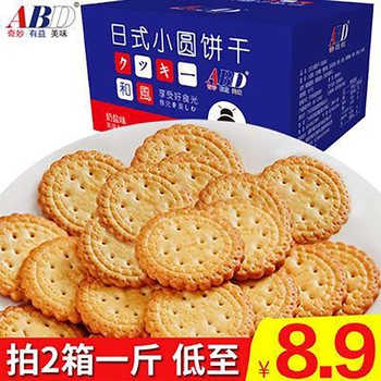 深圳福田收購大米