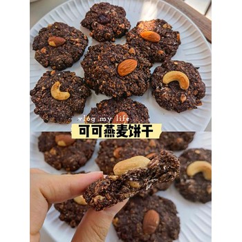 江門收購過期可可快