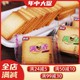 發(fā)發(fā)助手