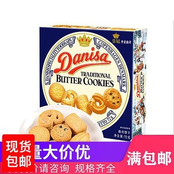 望牛墩收購臨期凍品