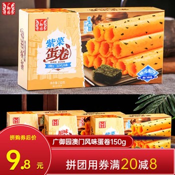 廣州回收臨期夏威夷果