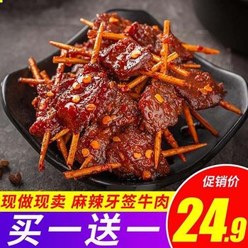 大亞灣回收面粉