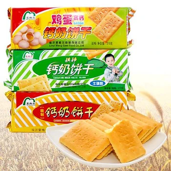 惠州惠城收購夏威夷果