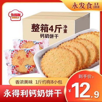 深圳南山回收臨期大豆油