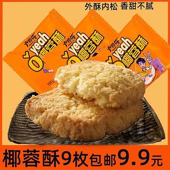 番禺南沙收購奶油