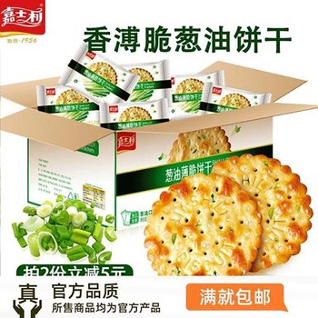 廣州荔灣回收臨期淀粉