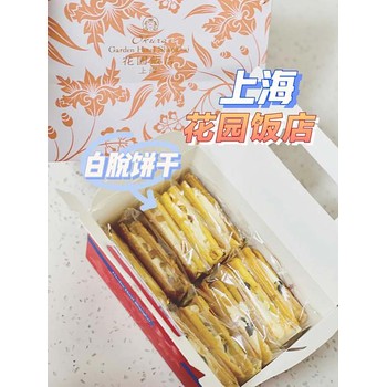 樟木頭回收過期咖啡粉