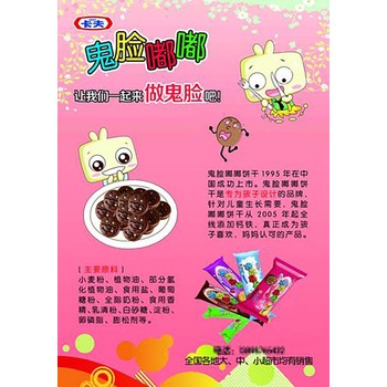 珠?；厥张R期白砂糖