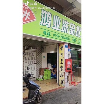 佛山回收過期咖啡伴侶