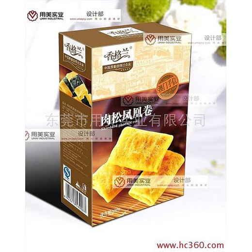 揭西收購黃油